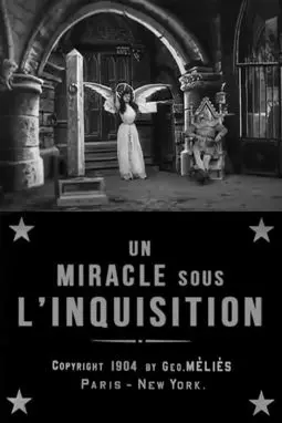 Чудо при инквизиции - постер