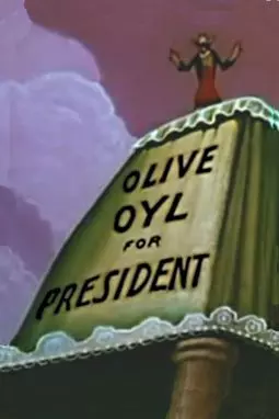 Olive Oyl for President - постер