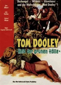 Том Дули - постер