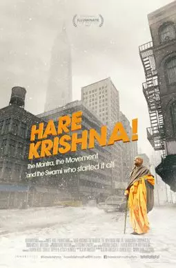 Харе Кришна! Мантра, движение и Свами, который положил всему этому начало - постер