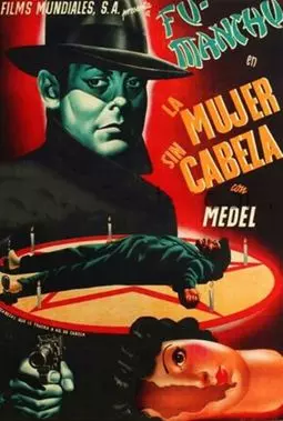 La mujer sin cabeza - постер