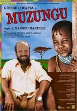 Muzungu - постер