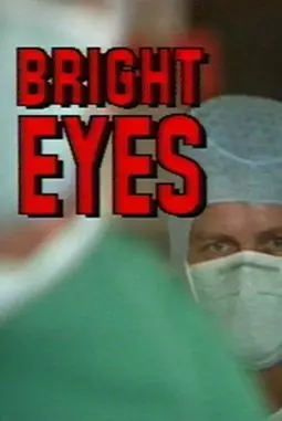 Bright Eyes - постер