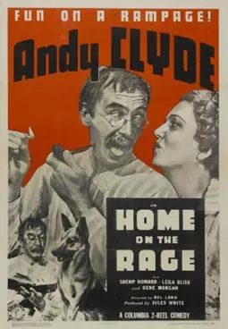 Home on the Rage - постер