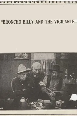 Broncho Billy and the Vigilante - постер